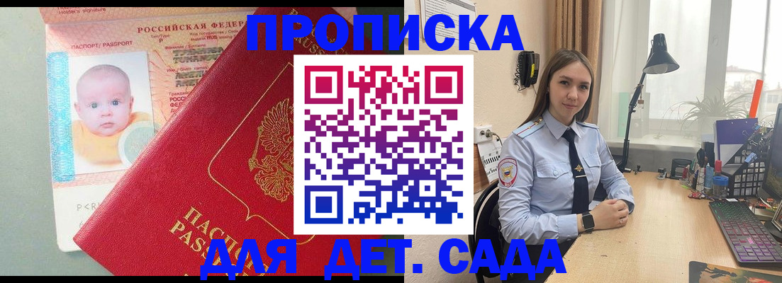 пропишу в квартире в Чернушке