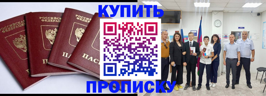 миграционный учет в Чернушке